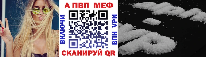 Alfa_PVP VHQ Сухиничи