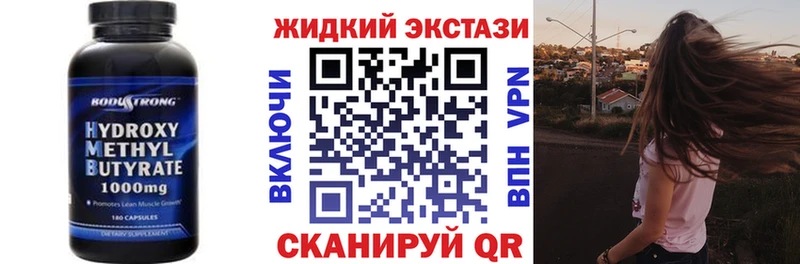 наркотики  Сухиничи  blacksprut ссылки  БУТИРАТ бутандиол 
