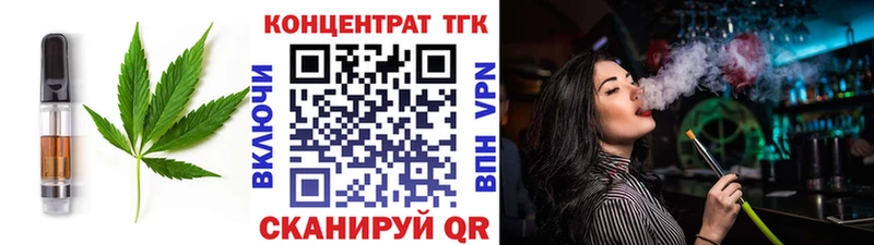 Печенье с ТГК марихуана  Сухиничи 