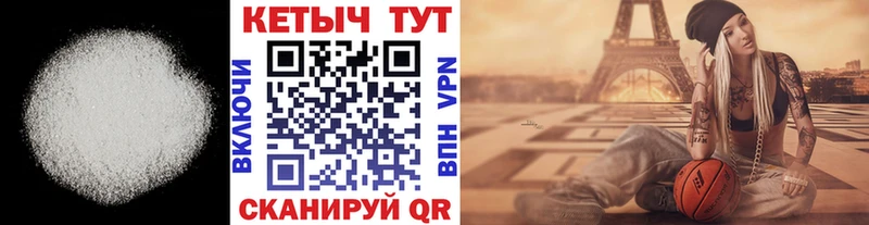 КЕТАМИН ketamine площадка клад Сухиничи где купить наркоту OMG маркетплейс