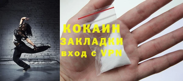 кокаин колумбия Алексеевка