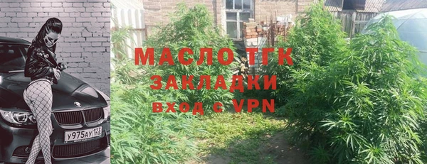 а пвп мука Абдулино