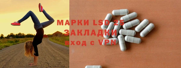 а пвп мука Абдулино