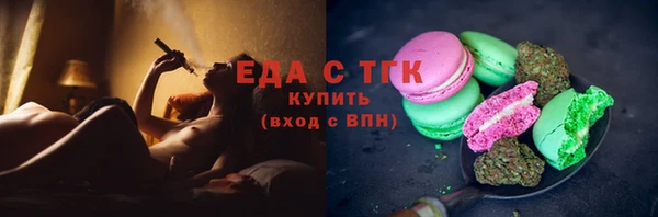 кокаин премиум Абаза