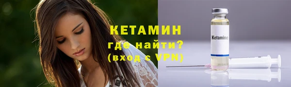 кокаин Лагань