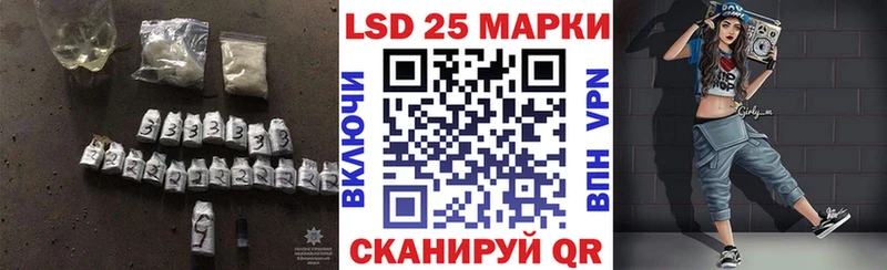 LSD-25 экстази кислота  магазин  наркотиков  Сухиничи 