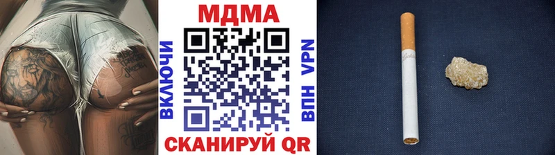 где купить наркоту  Сухиничи  МДМА crystal 