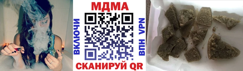 МДМА crystal Сухиничи