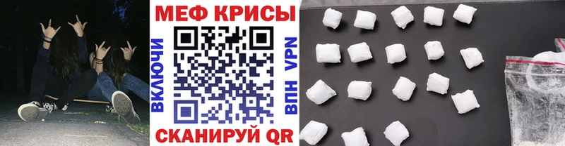 даркнет сайт Сухиничи Мефедрон 4 MMC