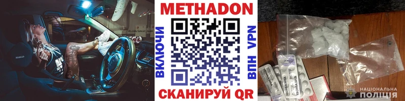 купить наркотик  Сухиничи  ОМГ ОМГ вход  Метадон мёд 