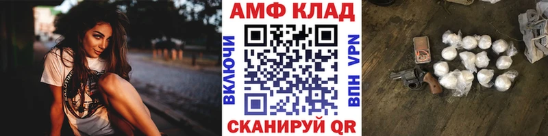 МЕТАМФЕТАМИН пудра  Сухиничи 