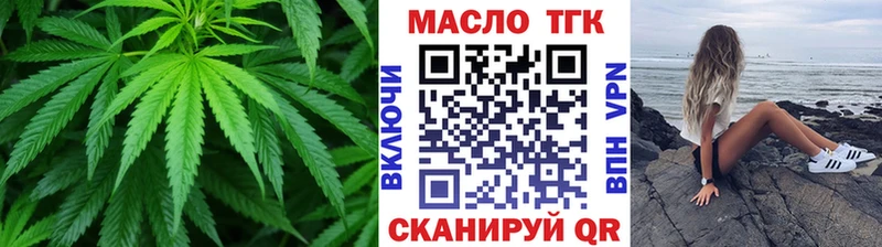 shop какой сайт  Сухиничи  Дистиллят ТГК жижа 