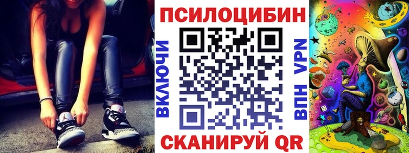 закладка  blacksprut сайт  Псилоцибиновые грибы GOLDEN TEACHER  Сухиничи 